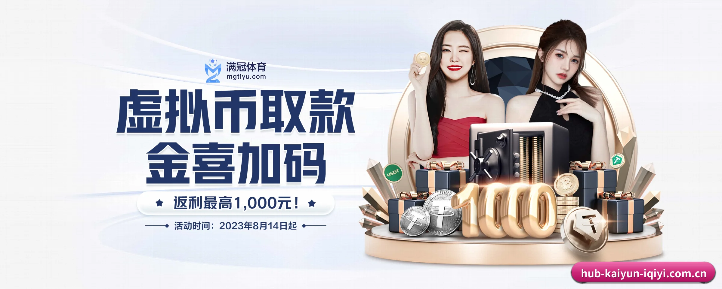 各版块垂直深入，完美契合不同运动项目偏好 - 多运动项目内容板块